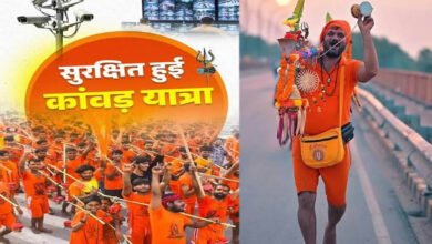 कांवड़ यात्राः सुरक्षा, यातायात, चिकित्सा, साफ-सफाई, पेयजल व अन्य व्यवस्थाओं को लेकर सोशल मीडिया पर हो रही योगी सरकार की सराहना कांवड़ यात्राः सुरक्षा, यातायात, चिकित्सा, साफ-सफाई, पेयजल व अन्य व्यवस्थाओं को लेकर सोशल मीडिया पर हो रही योगी सरकार की सराहना