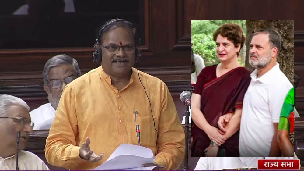 राज्यसभा में जमकर हंगामा, BJP सांसदों के ‘कांग्रेस दफ्तर में मिलेंगे आतंकवादी’ नारे से बढ़ा सियासी विवाद राज्यसभा में जमकर हंगामा, BJP सांसदों के ‘कांग्रेस दफ्तर में मिलेंगे आतंकवादी’ नारे से बढ़ा सियासी विवाद