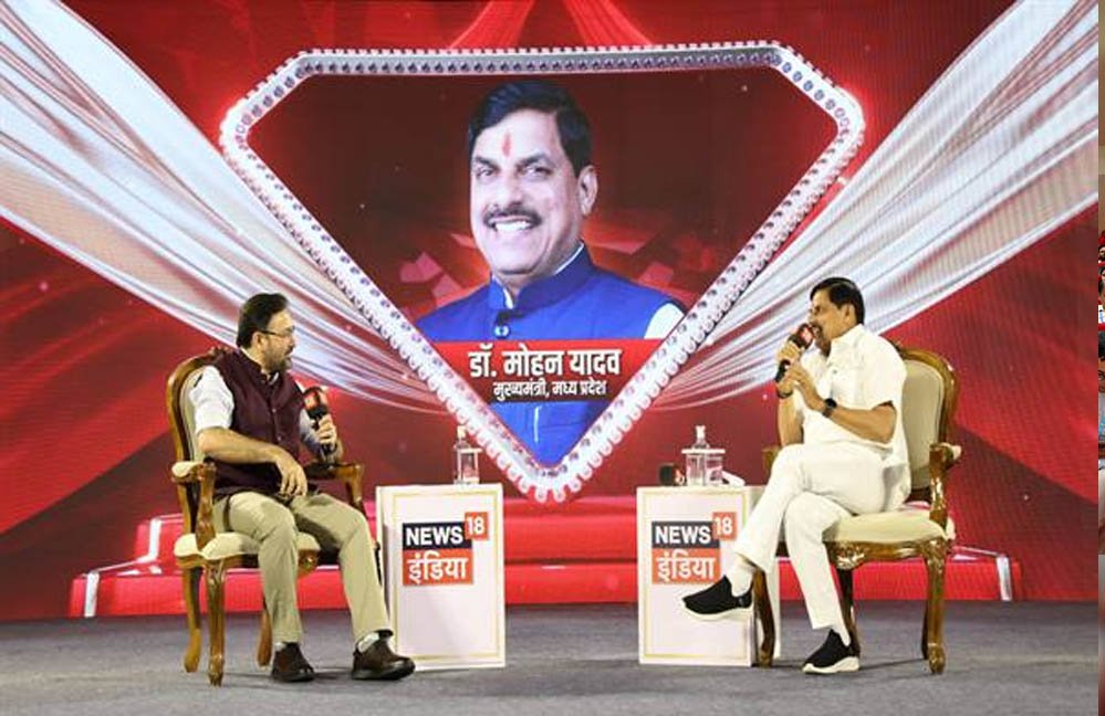 ढाई वर्ष में मंजूर हुई हैं अनेक वृहद परियोजनाएं: मुख्यमंत्री डॉ. यादव ढाई वर्ष में मंजूर हुई हैं अनेक वृहद परियोजनाएं: मुख्यमंत्री डॉ. यादव