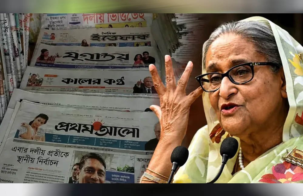 दिल्ली में शेख हसीना की प्रेस कॉन्फ्रेंस से बांग्लादेश में सियासी भूचाल, अखबारों ने जताया कड़ा विरोध दिल्ली में शेख हसीना की प्रेस कॉन्फ्रेंस से बांग्लादेश में सियासी भूचाल, अखबारों ने जताया कड़ा विरोध