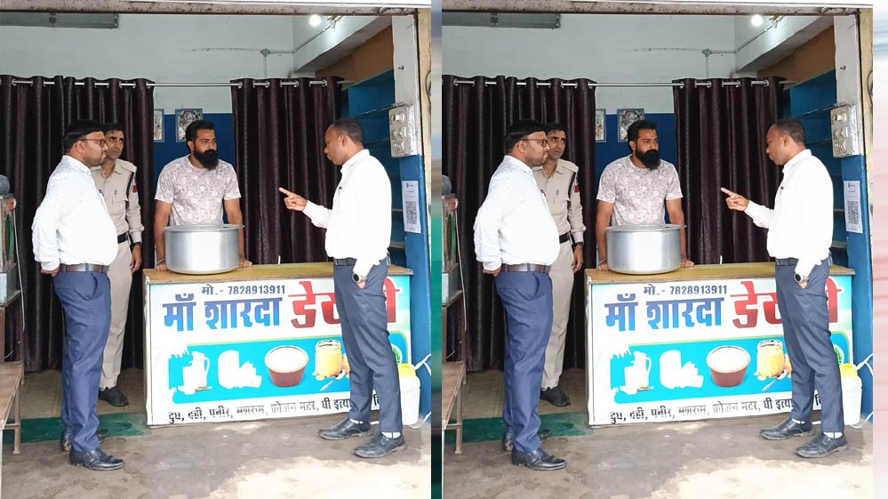 एनालॉग पनीर पर एमसीबी प्रशासन की सख्ती, 7 डेयरी और 2 होटलों में चला विशेष जांच अभियान एनालॉग पनीर पर एमसीबी प्रशासन की सख्ती, 7 डेयरी और 2 होटलों में चला विशेष जांच अभियान