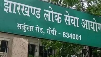 JPSC मेधा घोटाले में बड़ा खुलासा, 24 अभ्यर्थियों से हुई थी सेटिंग की डील JPSC मेधा घोटाले में बड़ा खुलासा, 24 अभ्यर्थियों से हुई थी सेटिंग की डील