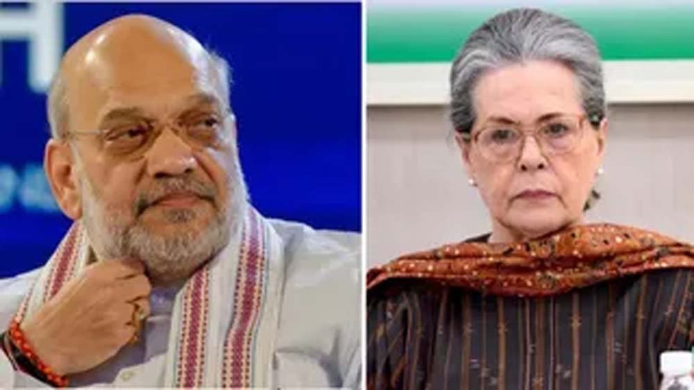 वंदे मातरम् विवाद पर अमित शाह का कांग्रेस पर हमला, सोनिया गांधी से मांगी माफी वंदे मातरम् विवाद पर अमित शाह का कांग्रेस पर हमला, सोनिया गांधी से मांगी माफी