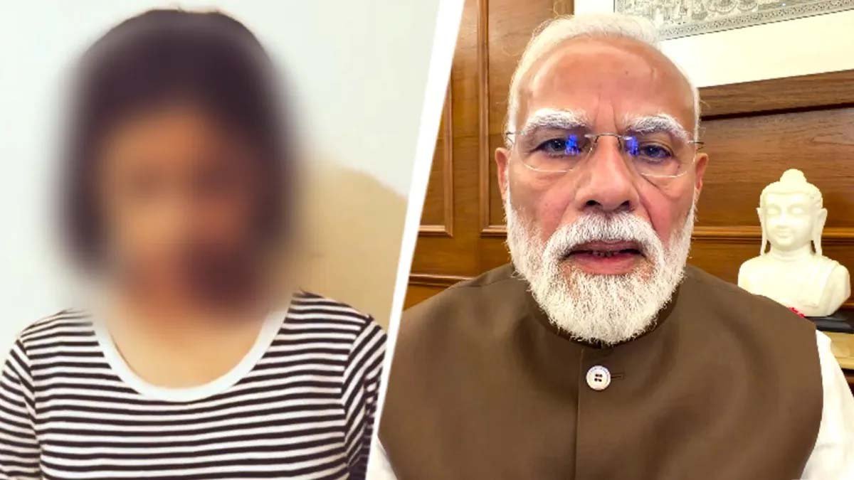 पीएम मोदी ने 15 वर्षीय लड़की को किया माफ, मां ने जताया आभार पीएम मोदी ने 15 वर्षीय लड़की को किया माफ, मां ने जताया आभार