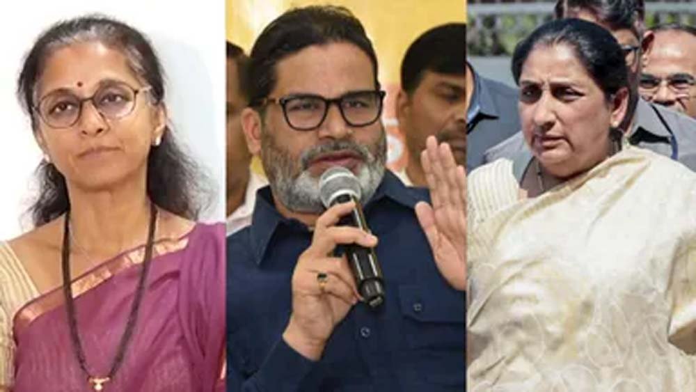 सुनेत्रा पवार-प्रशांत किशोर की मुलाकात पर बोलीं सुप्रिया सुले, ‘यह उनका अंदरूनी मामला’ सुनेत्रा पवार-प्रशांत किशोर की मुलाकात पर बोलीं सुप्रिया सुले, ‘यह उनका अंदरूनी मामला’