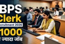 IBPS ने निकाली 11,403 क्लर्क भर्ती, बैंकिंग नौकरी का सुनहरा मौका