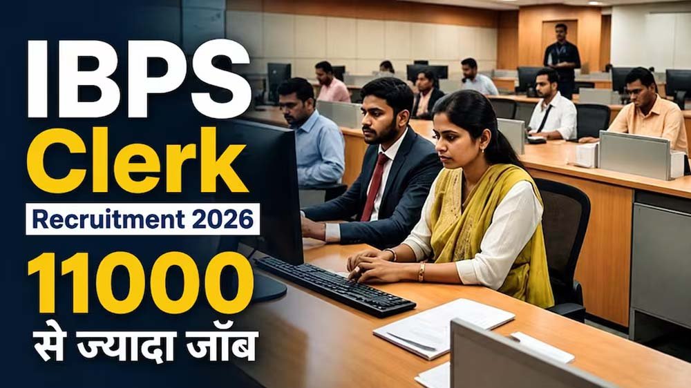 IBPS ने निकाली 11,403 क्लर्क भर्ती, बैंकिंग नौकरी का सुनहरा मौका IBPS ने निकाली 11,403 क्लर्क भर्ती, बैंकिंग नौकरी का सुनहरा मौका