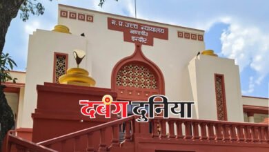 दबंग दुनिया पब्लिकेशन पर ₹48 करोड़ की GST रिकवरी, फर्जी सर्कुलेशन और विज्ञापन आय का आरोप