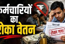 भोपाल नगर निगम की बड़ी कार्रवाई, टैक्स वसूली में लापरवाही पर 38 अधिकारियों की सैलरी रोकी