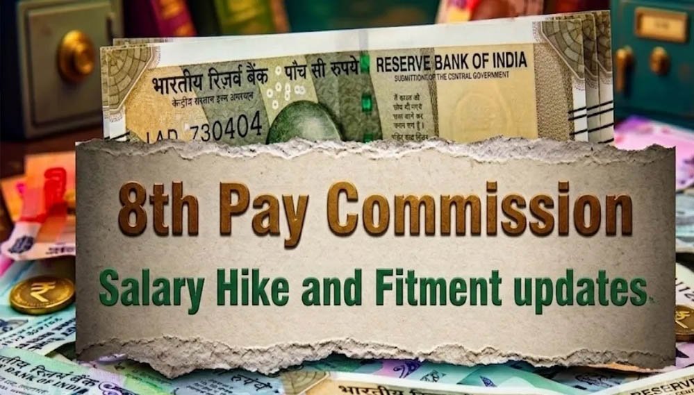 8वें वेतन आयोग पर अब तक क्या-क्या हुआ? सैलरी, HRA और फिटमेंट फैक्टर से जुड़ी हर बड़ी अपडेट 8वें वेतन आयोग पर अब तक क्या-क्या हुआ? सैलरी, HRA और फिटमेंट फैक्टर से जुड़ी हर बड़ी अपडेट