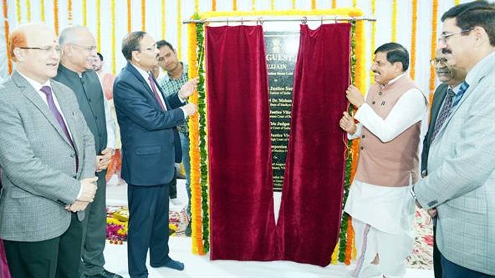 सर्वोच्च न्यायालय के मुख्य न्यायाधीश न्यायाधिपति सूर्यकांत और मुख्यमंत्री डॉ. यादव ने उज्जैन में न्यायाधीश अतिथि गृह का किया भूमिपूजन सर्वोच्च न्यायालय के मुख्य न्यायाधीश न्यायाधिपति सूर्यकांत और मुख्यमंत्री डॉ. यादव ने उज्जैन में न्यायाधीश अतिथि गृह का किया भूमिपूजन