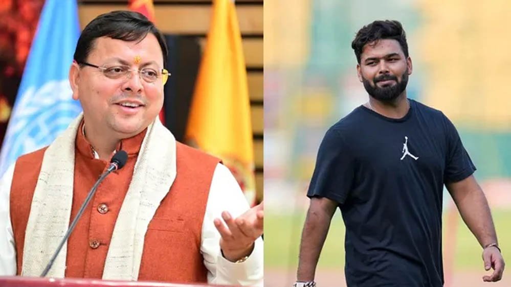 Rishabh Pant की देर रात गुहार पर CM Dhami का एक्शन: क्रिकेटर ने की ये बड़ी मांग, मिला मदद का भरोसा Rishabh Pant की देर रात गुहार पर CM Dhami का एक्शन: क्रिकेटर ने की ये बड़ी मांग, मिला मदद का भरोसा