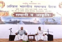 RSS की अहम बैठक शुरू, जनसंख्या असंतुलन से युवाओं तक इन मुद्दों पर होगा मंथन