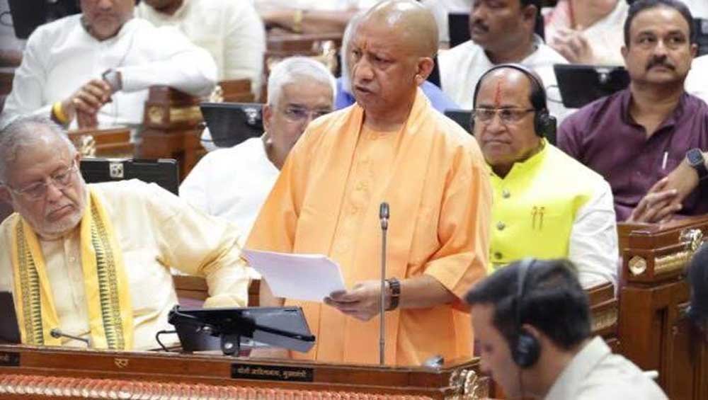 राजा टोडरमल भूलेख प्रशिक्षण संस्थान को विश्वविद्यालय बनाने की तैयारी, अनुपूरक बजट में 10 करोड़ रुपये का प्रावधान राजा टोडरमल भूलेख प्रशिक्षण संस्थान को विश्वविद्यालय बनाने की तैयारी, अनुपूरक बजट में 10 करोड़ रुपये का प्रावधान
