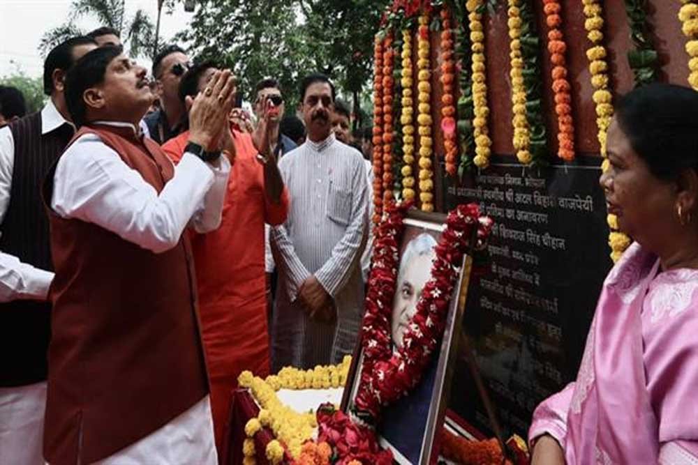 स्व. अटल जी की स्मृतियां मध्यप्रदेश की माटी में आज भी जीवंत हैं : मुख्यमंत्री डॉ. यादव स्व. अटल जी की स्मृतियां मध्यप्रदेश की माटी में आज भी जीवंत हैं : मुख्यमंत्री डॉ. यादव
