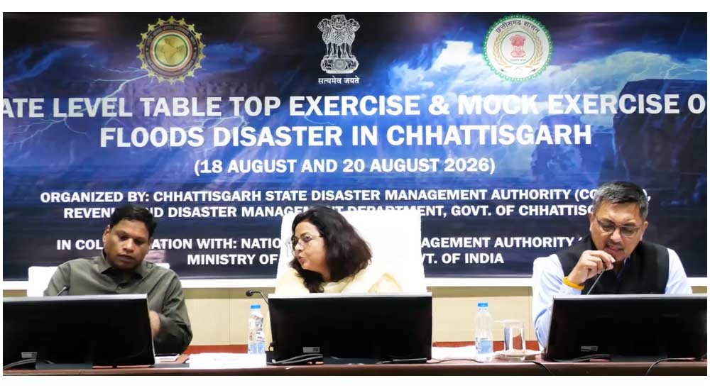जमीनी स्तर पर तैयारियों को परखा गया, वीडियो कॉन्फ्रेंसिंग के माध्यम से सभी जिलों ने लिया हिस्सा जमीनी स्तर पर तैयारियों को परखा गया, वीडियो कॉन्फ्रेंसिंग के माध्यम से सभी जिलों ने लिया हिस्सा