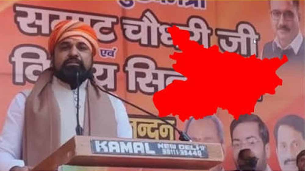 ‘मैं राम का वंशज हूं’, CM सम्राट ने किया 1 करोड़ लोगों को नौकरी देने का बड़ा दावा