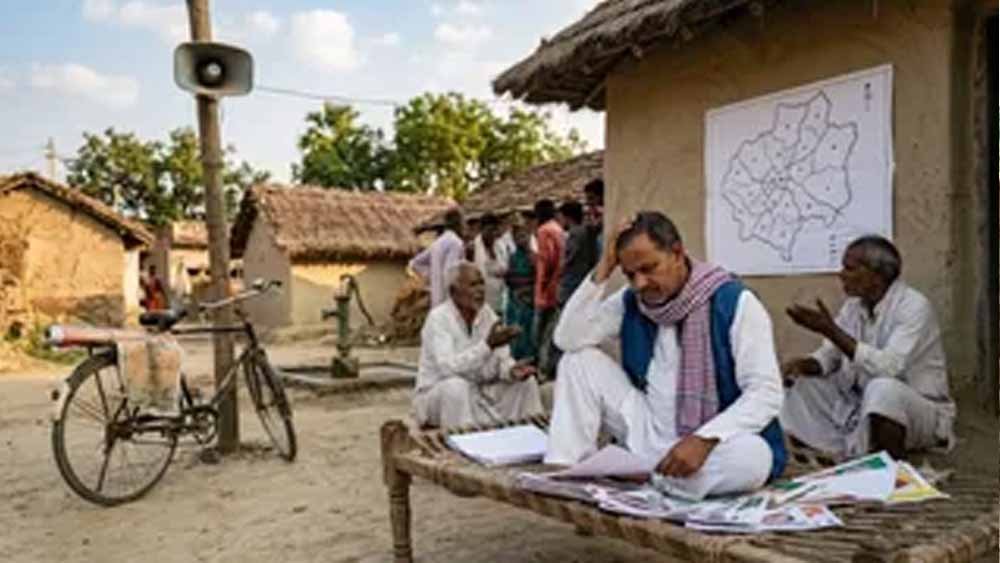 बिहार में पंचायत परिसीमन की तैयारी तेज, 2011 के आधार पर मोबाइल ऐप से तय होंगी सीमाएं बिहार में पंचायत परिसीमन की तैयारी तेज, 2011 के आधार पर मोबाइल ऐप से तय होंगी सीमाएं