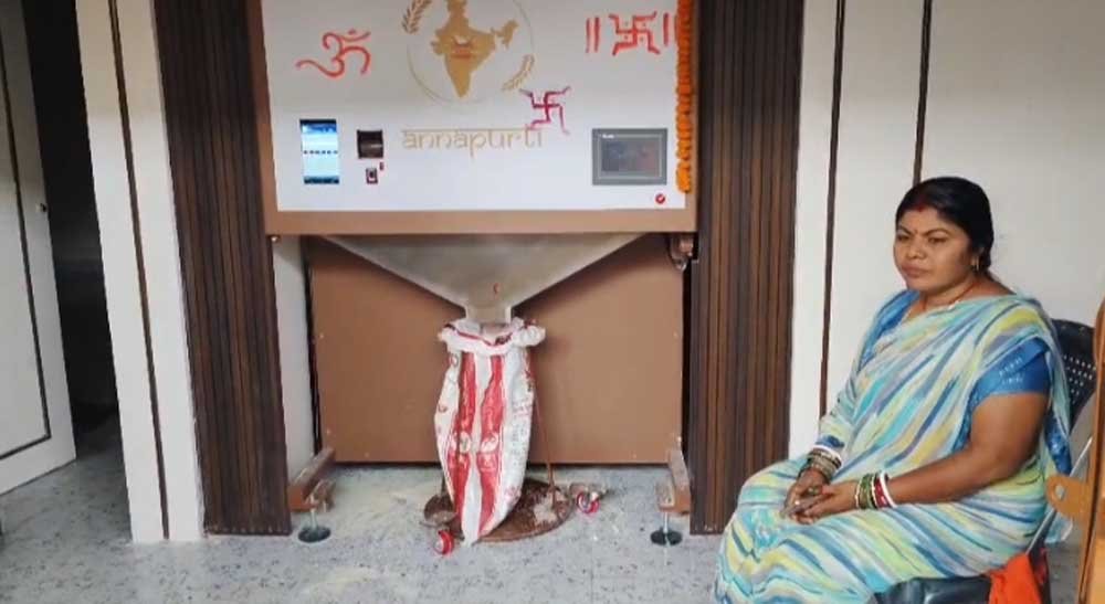 अन्नपूर्णा ग्रेन एटीएम से आसान हुआ राशन वितरण, 650 बीपीएल परिवारों को मिल रही सुविधा अन्नपूर्णा ग्रेन एटीएम से आसान हुआ राशन वितरण, 650 बीपीएल परिवारों को मिल रही सुविधा