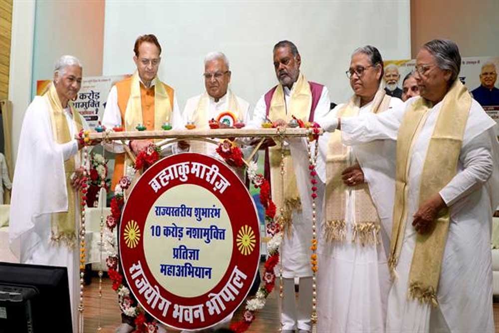 भारत को नशा-मुक्त बनाने में सभी का सहयोग अपेक्षित: राज्यपाल पटेल भारत को नशा-मुक्त बनाने में सभी का सहयोग अपेक्षित: राज्यपाल पटेल