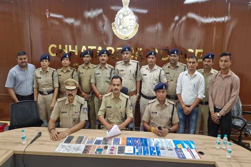 म्यूल बैंक खातों और साइबर ठगी के अंतरराज्यीय नेटवर्क पर छतरपुर पुलिस की प्रभावी कार्रवाई म्यूल बैंक खातों और साइबर ठगी के अंतरराज्यीय नेटवर्क पर छतरपुर पुलिस की प्रभावी कार्रवाई