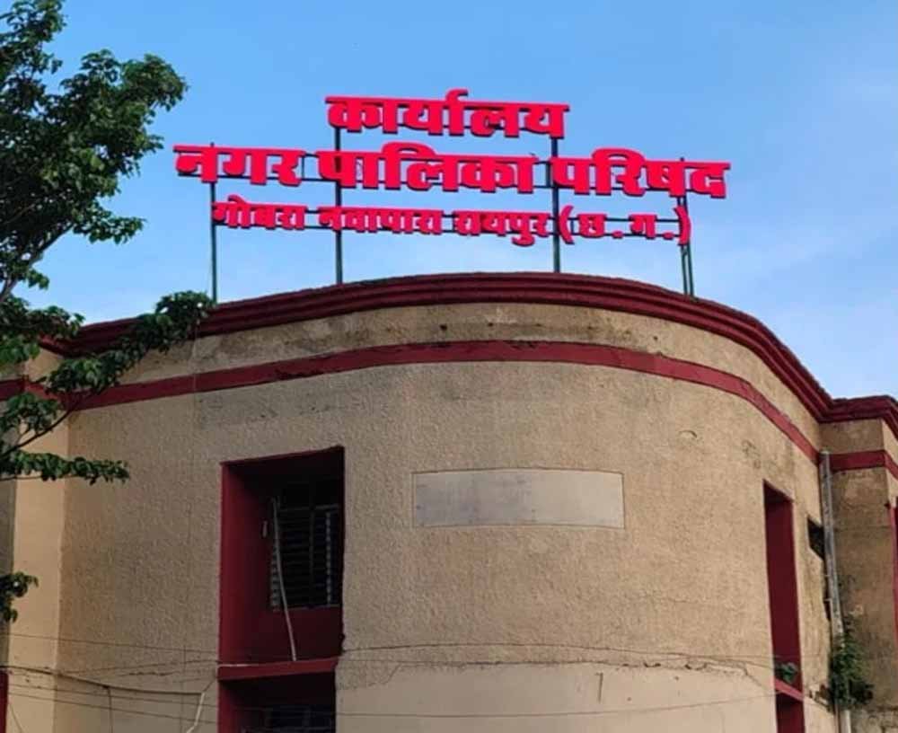 CG नगर पालिका दफ्तर में दबंगों का आतंक, राजस्व निरीक्षक से मारपीट; मामला दर्ज CG नगर पालिका दफ्तर में दबंगों का आतंक, राजस्व निरीक्षक से मारपीट; मामला दर्ज