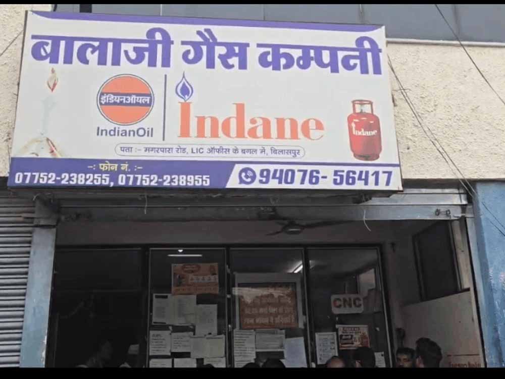 Bilaspur में बड़ी कार्रवाई: बालाजी गैस एजेंसी से 939 सिलेंडर जब्त, बुकिंग के बाद भी नहीं हो रही थी डिलीवरी