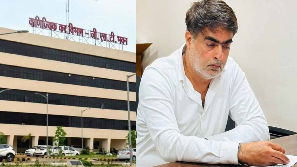 CG के ‘गुटखा किंग’ गुरमुख जुमनानी पर GST का शिकंजा, ‘सितार’ गुटखे पर ₹317 करोड़ की टैक्स-पेनल्टी CG के ‘गुटखा किंग’ गुरमुख जुमनानी पर GST का शिकंजा, ‘सितार’ गुटखे पर ₹317 करोड़ की टैक्स-पेनल्टी