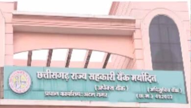 छत्तीसगढ़ सरकार का बड़ा फैसला, बैंक कर्मचारियों के परिजनों को नहीं मिलेगा अतिरिक्त ब्याज लाभ