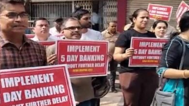 CG में बैंक अधिकारियों-कर्मचारियों का प्रदर्शन, ‘5 दिवसीय बैंक सप्ताह’ लागू करने की मांग