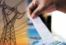 CG में 1 सितंबर से बिजली कनेक्शनों की eKYC शुरू, आधार और बिल में नाम मिलान अनिवार्य