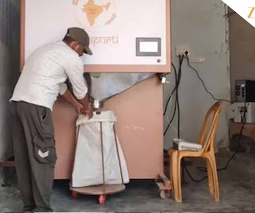 CG में अब 24 घंटे मिलेगा राशन, देश का 5वां अन्नपूर्ति ग्रेन ATM हुआ शुरू CG में अब 24 घंटे मिलेगा राशन, देश का 5वां अन्नपूर्ति ग्रेन ATM हुआ शुरू