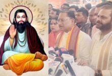 CG में माघ पूर्णिमा पर सरकारी अवकाश का ऐलान, संत रविदास के नाम पर दिया जाएगा राज्य पुरस्कार
