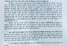 सोशल मीडिया पर सीएम साय – डिप्टी सीएम अरुण साव एवं विजय शर्मा के खिलाफ अमर्यादित वीडियो, FIR दर्ज