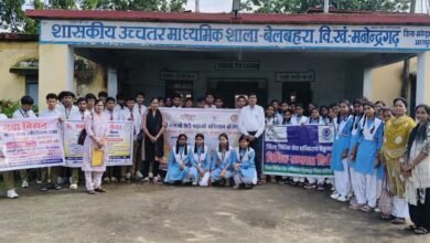 बेटियों ने दिखाया खेल का हुनर, खेल एवं युवा दिवस पर शा. उ. माध्यमिक विद्यालय बेलबहरा में गूंजा उत्साह का माहौल बेटियों ने दिखाया खेल का हुनर, खेल एवं युवा दिवस पर शा. उ. माध्यमिक विद्यालय बेलबहरा में गूंजा उत्साह का माहौल