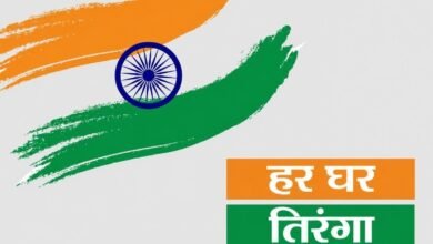 छत्तीसगढ़ में ‘हर घर तिरंगा’ और ‘वंदे मातरम्’ अभियान की धूम छत्तीसगढ़ में ‘हर घर तिरंगा’ और ‘वंदे मातरम्’ अभियान की धूम