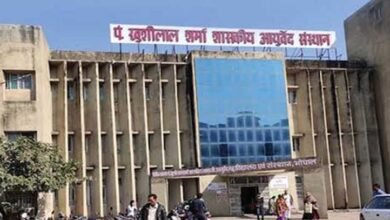 MP में BNYS एडमिशन का रास्ता आसान, अब NEET नहीं 12वीं की मेरिट से मिलेगा दाखिला MP में BNYS एडमिशन का रास्ता आसान, अब NEET नहीं 12वीं की मेरिट से मिलेगा दाखिला