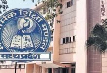 MP Board Exam 2027: 10वीं-12वीं की मुख्य परीक्षाओं का टाइम टेबल जारी, 17 फरवरी से शुरू होंगे एग्जाम