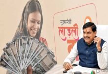 Ladli Behna Yojana: आज जारी होगी 39वीं किस्त, महिलाओं के खाते में आएंगे ₹1750