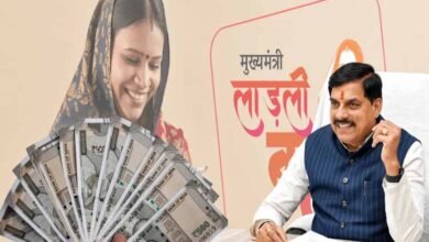 Ladli Behna Yojana: आज जारी होगी 39वीं किस्त, महिलाओं के खाते में आएंगे ₹1750