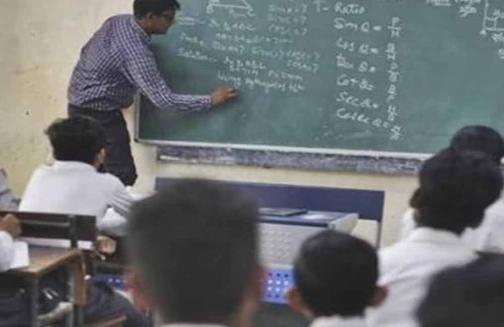 MP के 1.5 लाख शिक्षकों की नौकरी पर संकट? MPTET परीक्षा देना होगा जरूरी MP के 1.5 लाख शिक्षकों की नौकरी पर संकट? MPTET परीक्षा देना होगा जरूरी