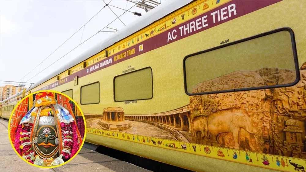IRCTC का Saawan Special पैकेज, बाबा महाकाल और ओंकारेश्वर के करिए दर्शन IRCTC का Saawan Special पैकेज, बाबा महाकाल और ओंकारेश्वर के करिए दर्शन