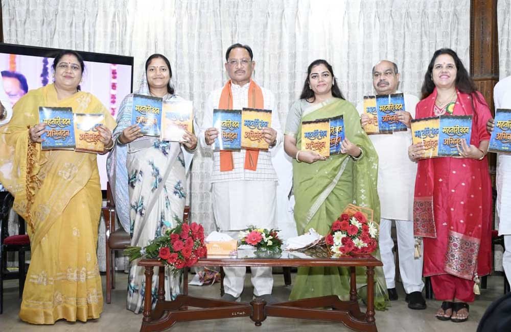महतारी वंदन से सशक्त हो रही छत्तीसगढ़ की मातृशक्ति : मुख्यमंत्री साय महतारी वंदन से सशक्त हो रही छत्तीसगढ़ की मातृशक्ति : मुख्यमंत्री साय