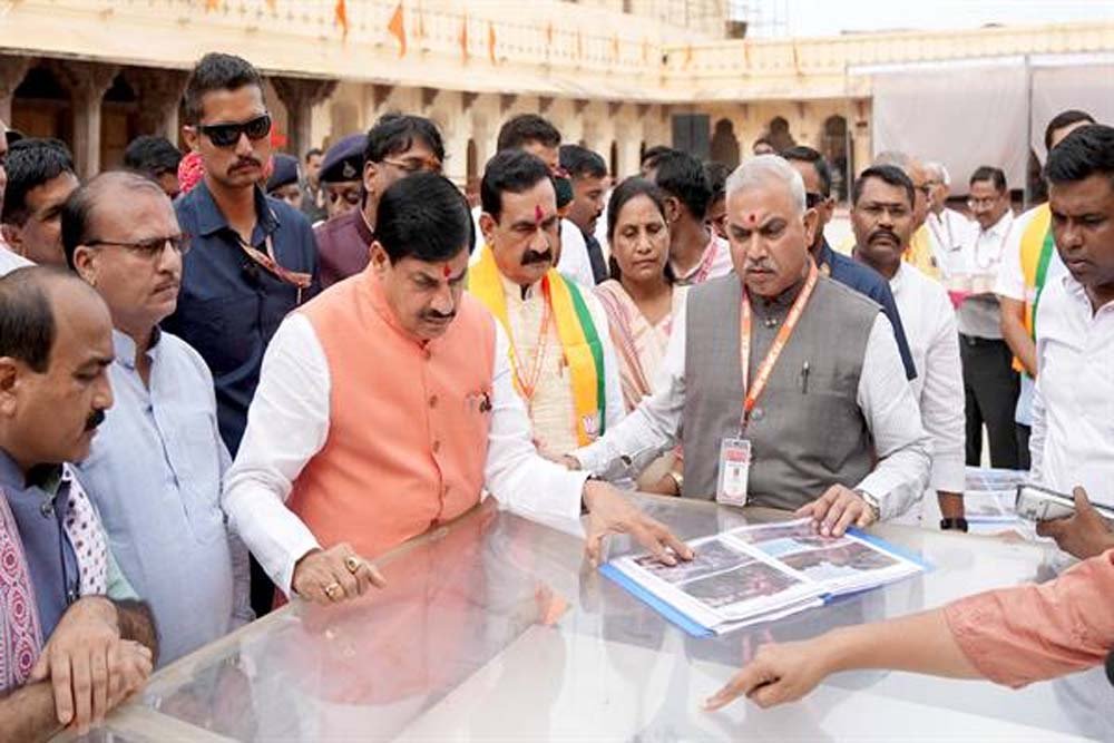 धार्मिक एवं सांस्कृतिक विरासत को संरक्षित कर आने वाली पीढ़ियों को अवगत कराना हमारी प्राथमिकता है : मुख्यमंत्री डॉ. यादव धार्मिक एवं सांस्कृतिक विरासत को संरक्षित कर आने वाली पीढ़ियों को अवगत कराना हमारी प्राथमिकता है : मुख्यमंत्री डॉ. यादव