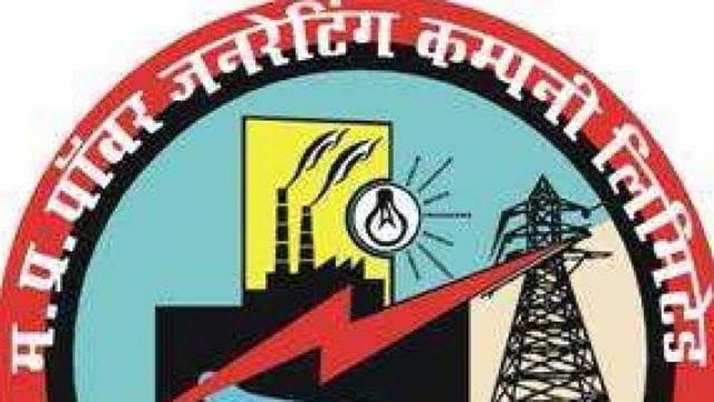 मध्यप्रदेश पावर जनरेटिंग ने नया तकनीकी अध्याय रचकर