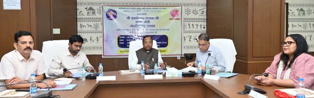 मंत्री नेताम की अध्यक्षता में संचालक मंडल की बैठक सम्पन्न मंत्री नेताम की अध्यक्षता में संचालक मंडल की बैठक सम्पन्न