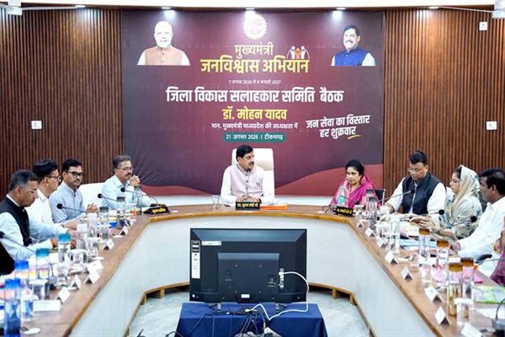 स्थानीय संसाधनों, पारंपरिक हुनर और नवाचारों को बढ़ावा देकर रोजगार के नए अवसर किए जाएं सृजित: मुख्यमंत्री डॉ. यादव स्थानीय संसाधनों, पारंपरिक हुनर और नवाचारों को बढ़ावा देकर रोजगार के नए अवसर किए जाएं सृजित: मुख्यमंत्री डॉ. यादव