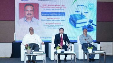 एनएमडीसी ने सतर्कता जागरूकता सप्ताह 2026 आयोजन के अधीन आरंभ किया त्रैमासिक अभियान एनएमडीसी ने सतर्कता जागरूकता सप्ताह 2026 आयोजन के अधीन आरंभ किया त्रैमासिक अभियान