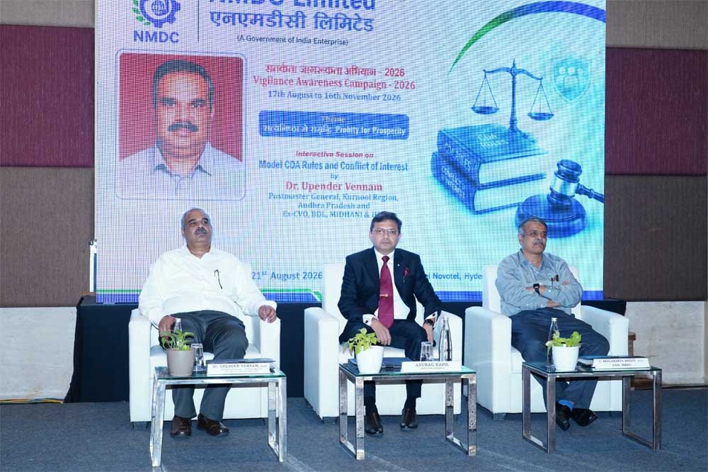एनएमडीसी ने सतर्कता जागरूकता सप्ताह 2026 आयोजन के अधीन आरंभ किया त्रैमासिक अभियान एनएमडीसी ने सतर्कता जागरूकता सप्ताह 2026 आयोजन के अधीन आरंभ किया त्रैमासिक अभियान