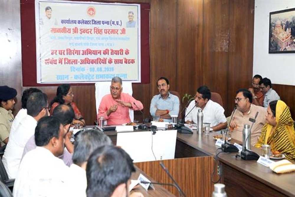 आम जनता की समस्याओं के तत्काल समाधान के लिए सदैव तत्पर रहें अधिकारी-कर्मचारी एवं जनप्रतिनिधि : प्रभारी मंत्री परमार आम जनता की समस्याओं के तत्काल समाधान के लिए सदैव तत्पर रहें अधिकारी-कर्मचारी एवं जनप्रतिनिधि : प्रभारी मंत्री परमार